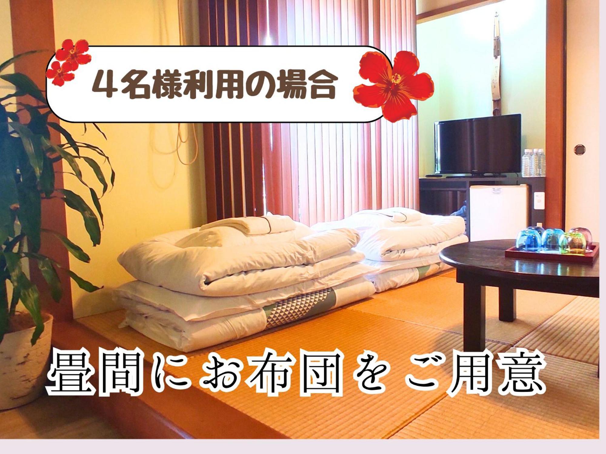Sun Palace Kyuyokan Naha Room photo